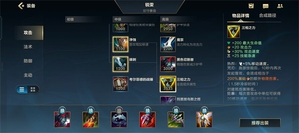 英雄联盟官网下载