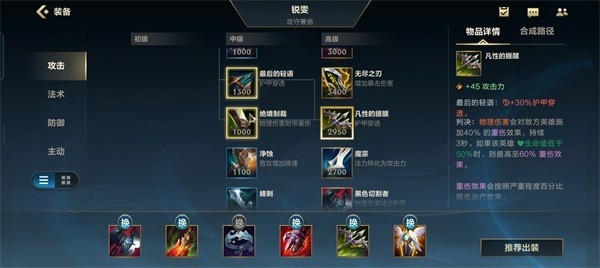 英雄联盟官网下载