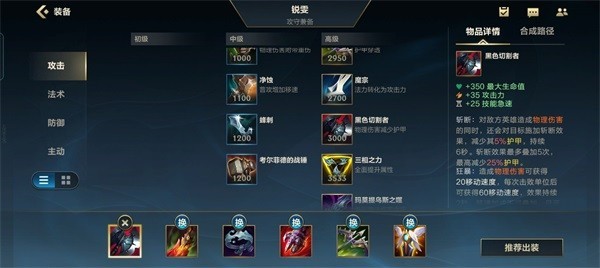 英雄联盟官网下载