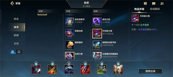 英雄联盟官网下载