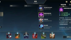 英雄联盟官网下载 截图