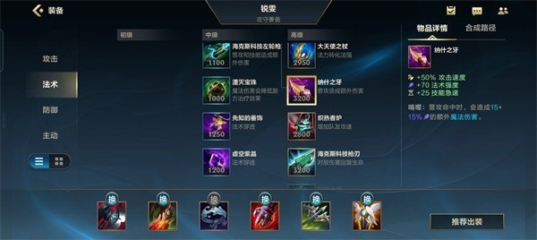 英雄联盟官网下载