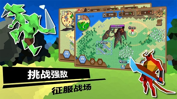 武力王国完整版