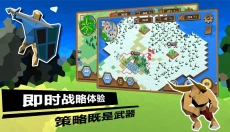 武力王国完整版 截图