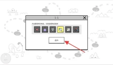 战斗吧兔子无限萝卜 截图
