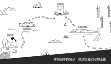 战斗吧兔子无限萝卜 截图