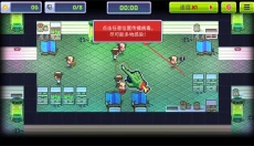 感染者3启示录 截图