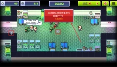 感染者3启示录 截图