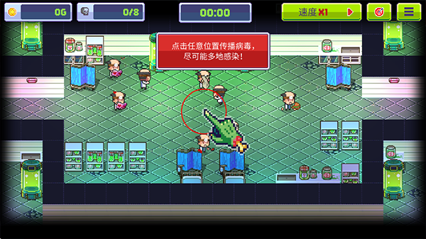 感染者3启示录