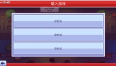 感染者3启示录 截图