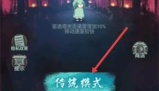 深宫躺平 截图