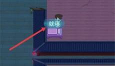 深宫躺平 截图