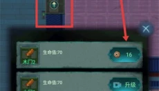 深宫躺平 截图