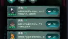 深宫躺平 截图