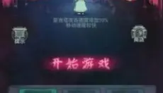 深宫躺平 截图