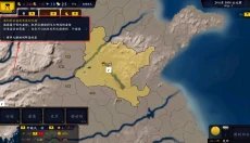 中华上下五千年 截图