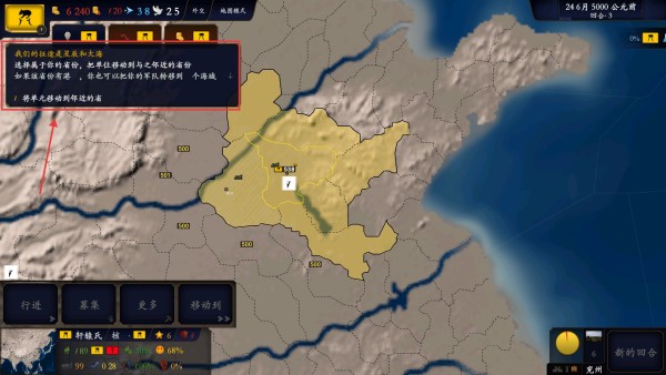 中华上下五千年