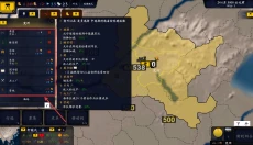 中华上下五千年 截图
