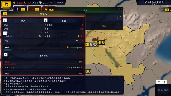 中华上下五千年