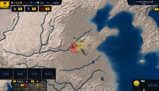 中华上下五千年 截图