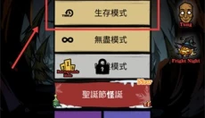 寂静城堡 截图