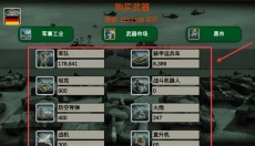 欧洲帝国2027 截图