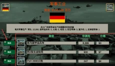 欧洲帝国2027 截图