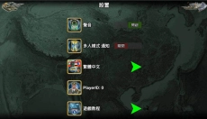 欧洲帝国2027 截图