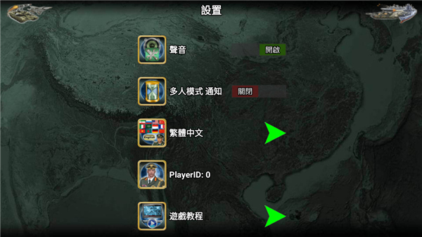 欧洲帝国2027