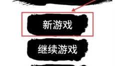 汉末征途兵锋 截图