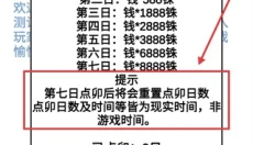 汉末征途兵锋 截图