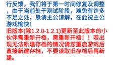 汉末征途兵锋 截图