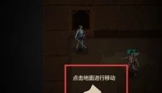 魔窟无尽的地下城 截图