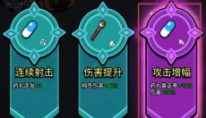 细胞保卫战 截图