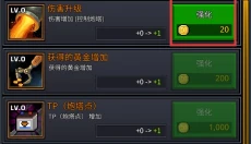 种植炮塔安卓版 截图