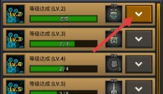 种植炮塔安卓版 截图