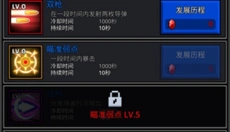 种植炮塔安卓版 截图