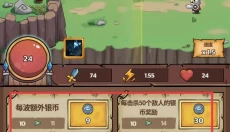 史莱姆城堡 截图