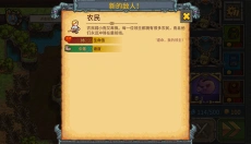 被诅咒的宝藏2中文版 截图