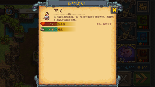 被诅咒的宝藏2中文版