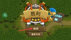 王国保卫战1 截图