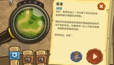 王国保卫战1 截图