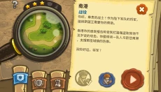 王国保卫战1 截图
