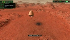 星球基地手机版 截图