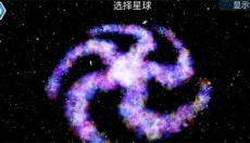 孢子进化论2汉化版 截图