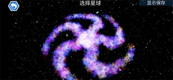 孢子进化论2汉化版