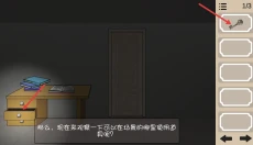 人生溯游 截图