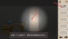 人生溯游 截图