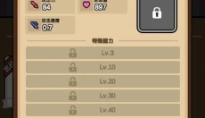 萌兵大作战 截图