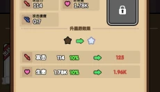 萌兵大作战 截图